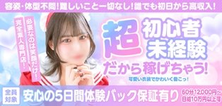 ラズベリードール