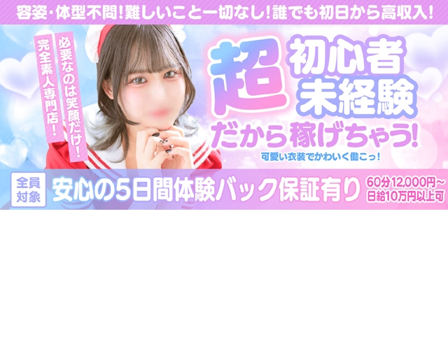 ラズベリードール