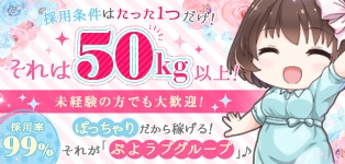 ぷよラブ