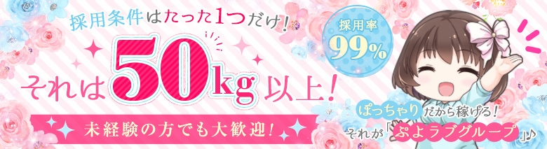 ぷよラブ