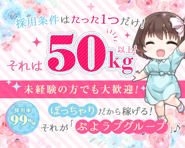 ぷよラブ