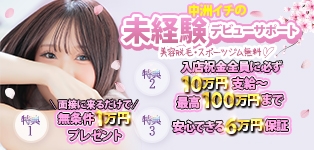 リップス（LIPS）