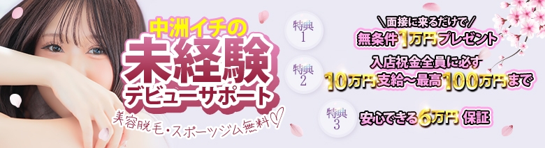 リップス（LIPS）