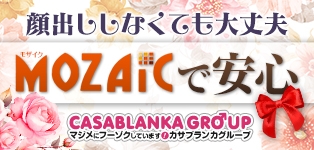 MOZAIC（モザイク）