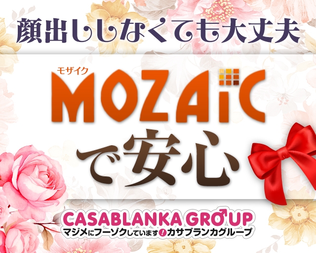 MOZAIC（モザイク）