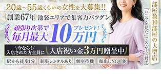 シークレットタッチ