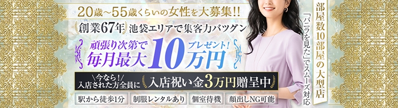 シークレットタッチ