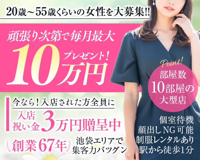 シークレットタッチ