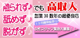 きのした美療