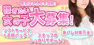 横浜メロディー
