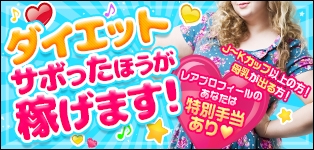 ダンシングおっぱいTEAM爆