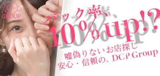 京都デリヘル倶楽部