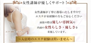 京都泡洗体ハイブリッドエステPUPPYLOVE京都南インター店