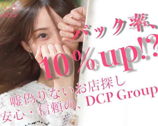 京都デリヘル倶楽部