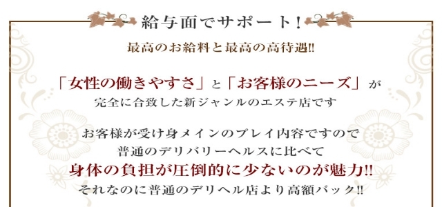 京都泡洗体ハイブリッドエステPUPPYLOVE京都南インター店