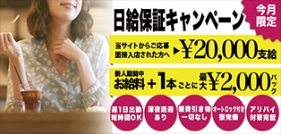 いけない奥さん