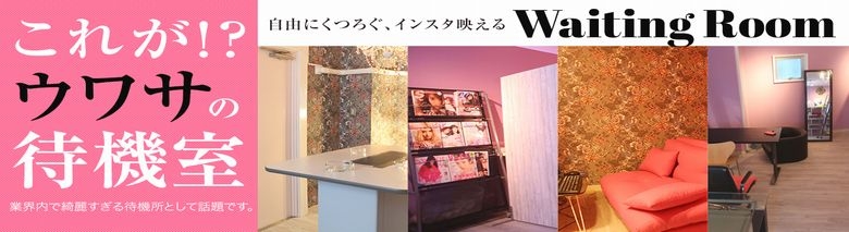 ギャルズネットワーク新大阪