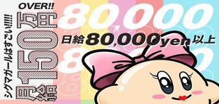 クラブバレンタイン梅田