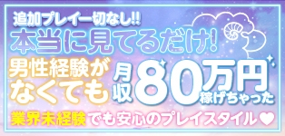 リラックススペース