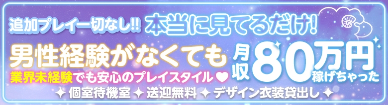 リラックススペース