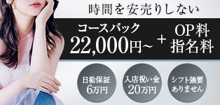 セルジオストロベリー