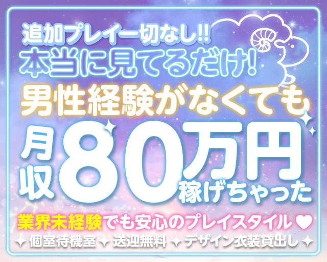 リラックススペース