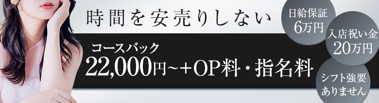 セルジオストロベリー