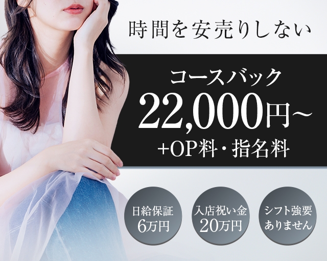 セルジオストロベリー
