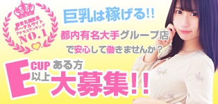 五反田ウルトラファンタジー