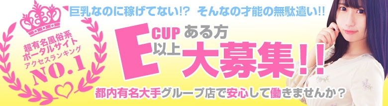 五反田ウルトラファンタジー