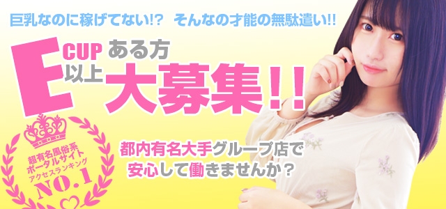 五反田ウルトラファンタジー