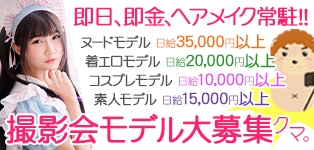 スタジオまさお