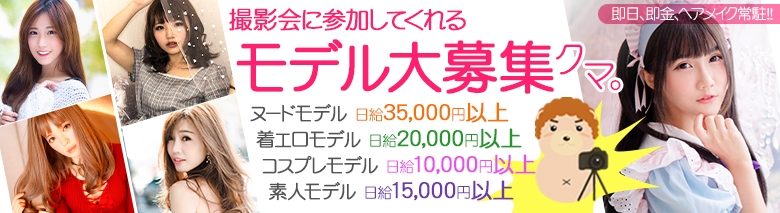 スタジオまさお