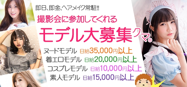 スタジオまさお