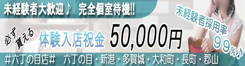 仙南愛ランド