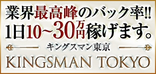 KINGSMAN TOKYO