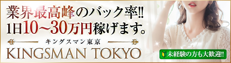 KINGSMAN TOKYO