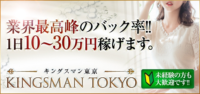 KINGSMAN TOKYO