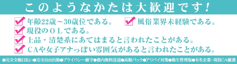 品川CELINE(セリーヌ)