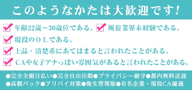 品川CELINE(セリーヌ)