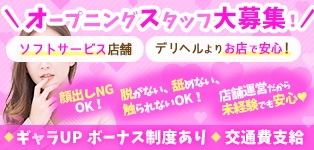 男性クリニック