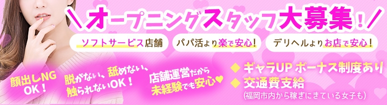 男性クリニック
