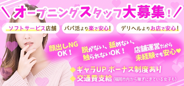 男性クリニック