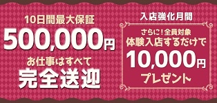 戸塚人妻城