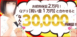 ぷよラブ む～ぶめんと