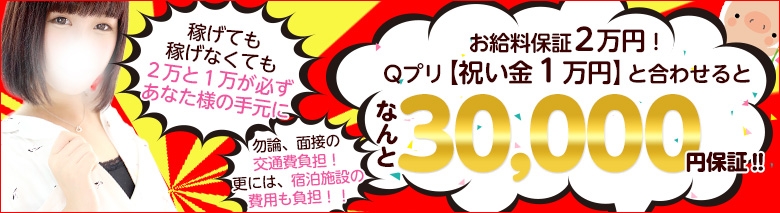 ぷよラブ む～ぶめんと