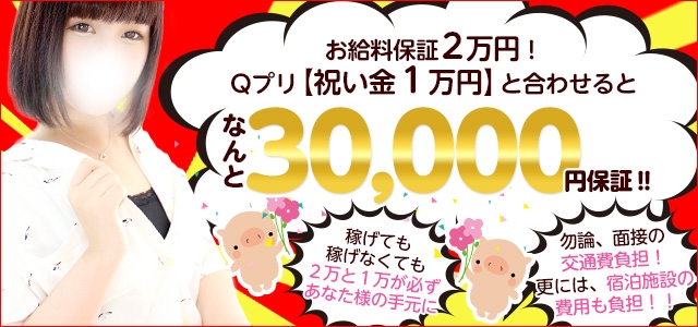 ぷよラブ む～ぶめんと