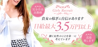ファーストラブ府中店