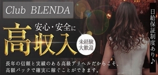 club BLENDA　西中島・新大阪店