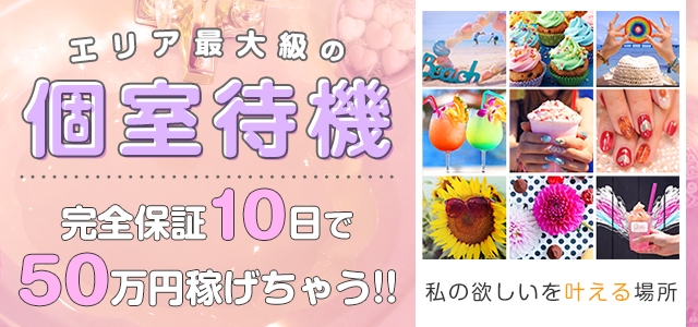 いま、欲しいの…